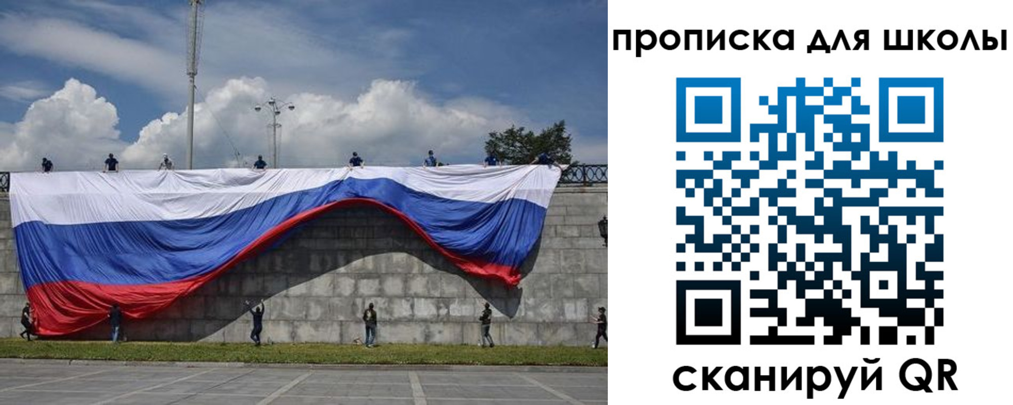 регистрация для дет. сада в Аше